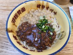 -十八梯邓凳面(大坪正街店)