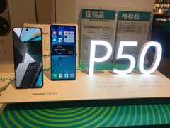-sundanpulse顺电·脉(海岸城购物中心店)