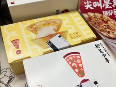 -必胜客(万坤图精选店)