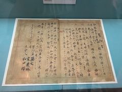 -上海孙中山故居纪念馆