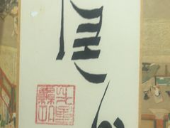 -塔洛藏餐吧(香格里拉古城店)