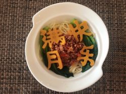 -爱悦月子中心·时光(武侯店)