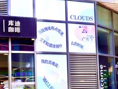 -IPARK购物中心