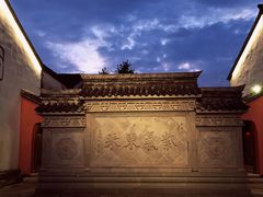 -运河游船(武林门码头)