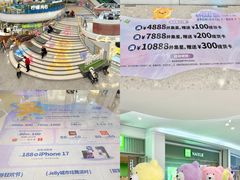 -深圳龙华星河COCO City(民治店)