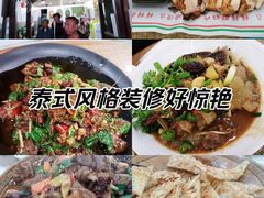 -简朴寨傣味餐厅