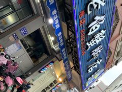 -老伯蟹脚店(朝阳路店)
