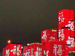 -闽江夜游台江旅游码头