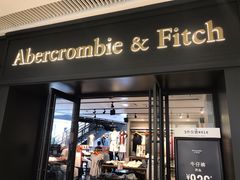 -Abercrombie & Fitch(天环广场店)