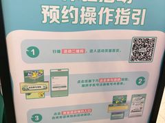 -杭州湖滨银泰in77