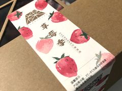 -EVERNAKED裸蛋糕(SOHO天山店)