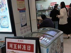 -蔡林记(广埠屯店)