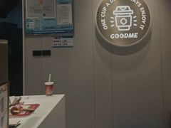 -古茗(对湖街首山店)