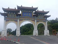 -洛阳白云山景区