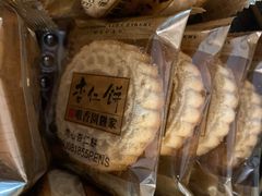 -咀香园饼家(大三巴店)