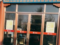 -中康国际体检中心(城阳店)