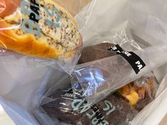 -PAPER STONE BAKERY(天环店)