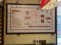-灶座小锅烀饼·铁锅炖(道里店)
