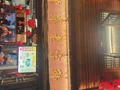 -永和鱼丸(南后街店)