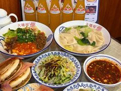 -大嘻咹biangbiang面(历史博物馆店)