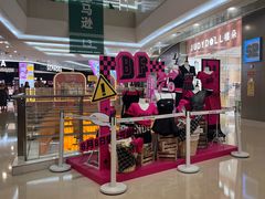 -长沙悦方ID MALL