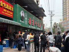 -杨家牛肉汤(淮建路店)