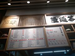 -隆延茶铺(学清路驹然店)
