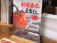 -和府捞面(天河领展广场店)