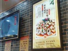 -台山美食一绝阿四台山黄鳝饭(阿四创作店)