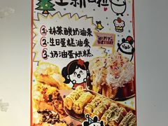 -小豆海棠(嘉兴路店)