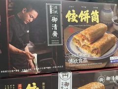 -御清斋总店(天一街店)