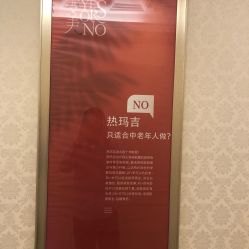 -昆明梦想医疗美容医院