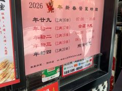 -华星冰室(湾仔店)