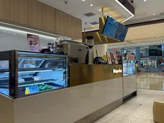 -哈根达斯(皇城恒隆广场店)