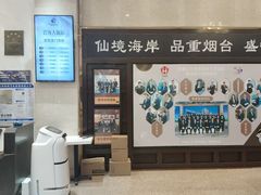 -烟台碧海饭店(烟台火车站店)