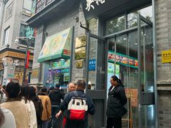 -吴裕泰茶庄(前门大街店)