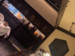 -桂满陇·锦绣江南(益田广场店)