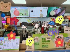 -沪上阿姨鲜果茶(世纪金源店)