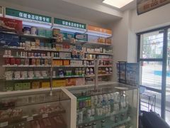 -汇丰大药房(康健店)