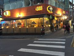 -401餐厅(弘大店)