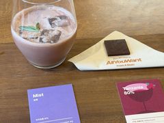 -The Roastery By AllYouWant(福田店)