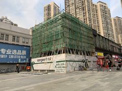 -仟吉·ART FARM主题店(菱角湖万达店)
