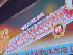 -东道煮牛肉火锅(重庆路店)