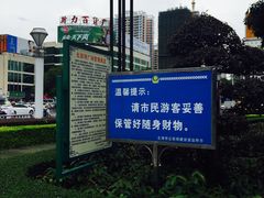 -北部湾广场