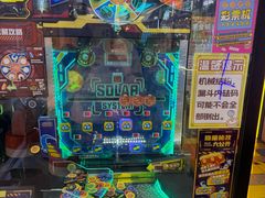 -风云再起游乐汇(北京西单西西友谊店)