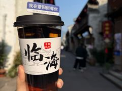 -荣家小吃(紫阳街店)