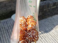 -邓记新一代糖油果子(四川煤管局供销公司职工宿舍店)