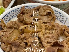 -吉野家(红博中央公园店)