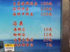 菜单-台州老六海鲜面馆(上南总店)