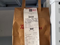 -Tims天好咖啡·贝果(东方广场店)